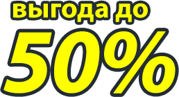 Уничтожение тараканов, клопов Нефтекамск